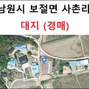 보절면 사촌마을 이미지