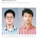 [속보] 공수처, &#39;김성훈 영장 반려&#39; 관련 검찰총장 수사 착수 이미지