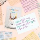 사각사각 이미지