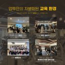 업투 분당판교점 이미지