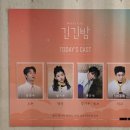 대한극장 1관 | 펭귄과 코뿔소의 여정을 그린 대학로 뮤지컬 긴긴밤 후기 @ 링크아트센터드림 1관 Cast. 강정우, 설가은