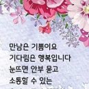 ♤~삶은 한순간 이라~ 이미지