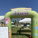 11260-4-10-9(경차) | 서울형키즈카페 여기저기 후기｜서울식물원에서 2시간 알차게 놀고 왔어요🌿