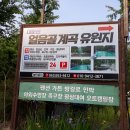대둔산얼음골계곡 네이버블로그