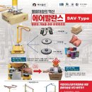이송물류(주) 이미지
