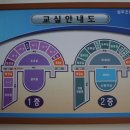 삼우초등학교 이미지