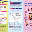 IBK기업은행~트윈스타 이미지