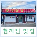 영구반점 이미지