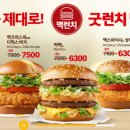 맘스터치 이미지