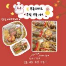 쿠쥬라이크
