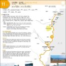 해파랑길 11코스(나아해변~감포항까지)를 걷다 : 1부 이미지