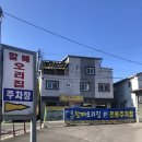 진주오리집 이미지