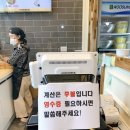 선비꼬마김밥지묘점