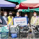 군산주공시장 이미지