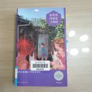 벽제우체국 앞 | 골목의 시간을 그리다