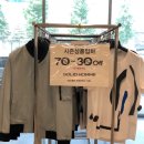 한섬팩토리아울렛 이미지