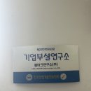 청년취업사관학교 새싹(SeSAC)_주얼리 MD (4)