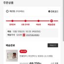 강화갯벌장어직판장 이미지