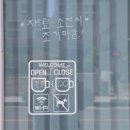 리미에르케이크 | 진주 충무공동 디저트맛집 수제케이크 리미에르케이크