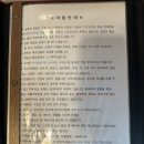 삼락헌 | 전주 한옥마을 가성비 한옥숙소 삼락헌 , 겨울방후기 조식포함!