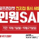 V골프존 이미지