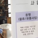 사회적협동조합자연도