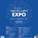 벤처스탠드 이미지