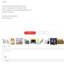 공임나라사상점 이미지