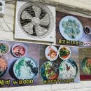 박가네오리랑삼겹살 이미지