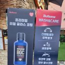 자유셀프세차장