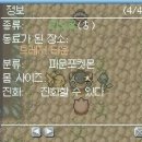 시간의탐험대. 리오르얻고 루카리오만들기...(제대로 올린건지;;;) 이미지