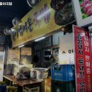 종이국밥