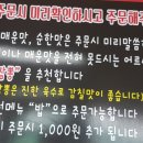 머슴짬뽕 이미지