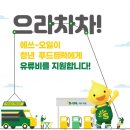 52푸드