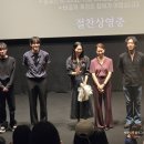 오늘부터 나도 배우 | 영화 눈동자 무대인사 후기와 신민아, 김남희, 이승룡 배우 본 후기