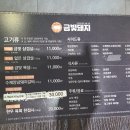 금빛우동 이미지