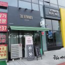 더 헤이마라 이미지