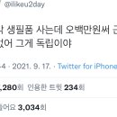 가구공감 - 울주군 장검길 10 | 가구공감