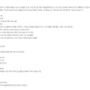 시스멕스코리아(주) 이미지