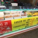 예원닭강정 이미지