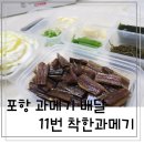 11번회센타 이미지