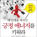 참좋은에너지