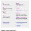 실감 미디어 아트 체험전 〈The 경주 : 경주연대기〉 이미지