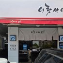 반송동 노작공영주차장2 이미지