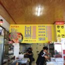 일호반식당 | 성산 정식집 : 일오반식당 / 일호반식당