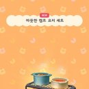 별빛담은캠핑 이미지