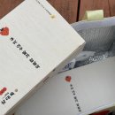 전남73아7001 | [여수여행] 세모녀 여수여행 - 삼대옥딸기모찌,바다김밥 솔직후기