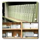 NR-31[새마을로]-상-1592 | <경축>'김장문화' 유네스코 인류 무형유산 등재-나머지 16개도 살펴보세요!^^