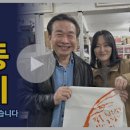 고도원, 붓을 잡다! 새로운 도전의 시작 이미지
