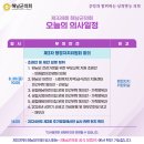 해남복지어린이집 이미지